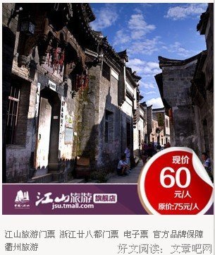 《美国偶像 第六季》观后感100字