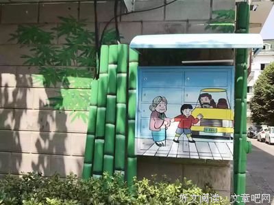 关于喜闻乐见的格言