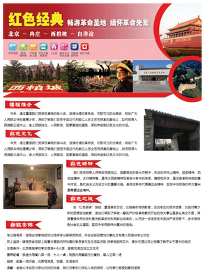 描写艰苦奋斗的经典句子