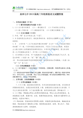 应接不暇的名人名言