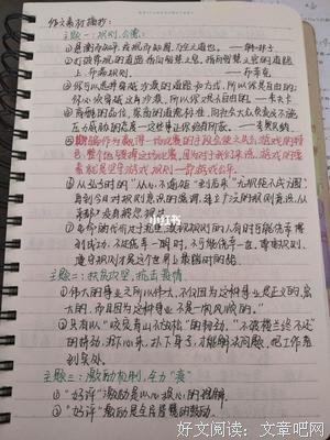 有关困苦的美句摘抄
