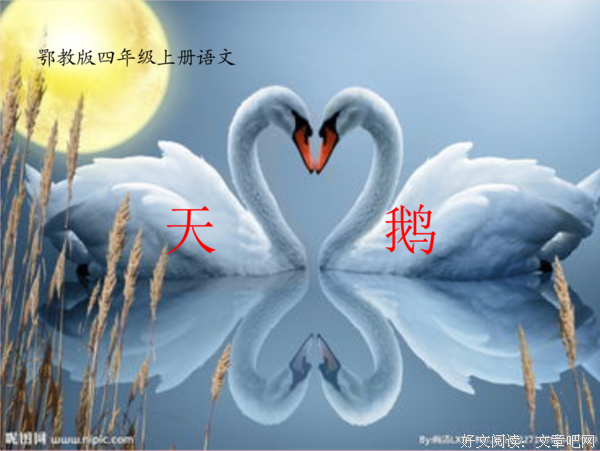 描写困难的语句摘抄