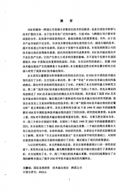 关于卓有成效的座右铭