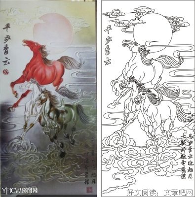 关于平步青云的语句