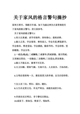 关于博览群书的名句摘抄