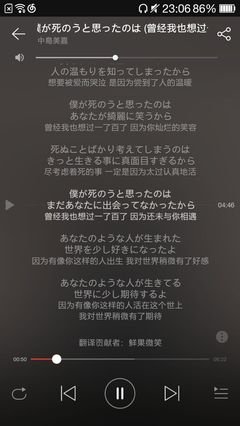关于一了百了的语句