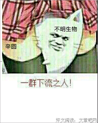 关于瘦骨嶙峋名言名句