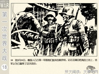 关于土崩瓦解的座右铭
