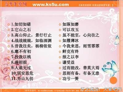 功亏一篑的名人名言