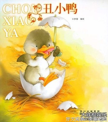 描写气势汹汹的经典句子