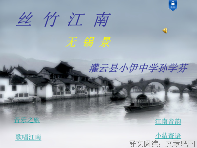 雅俗共赏的名人名言