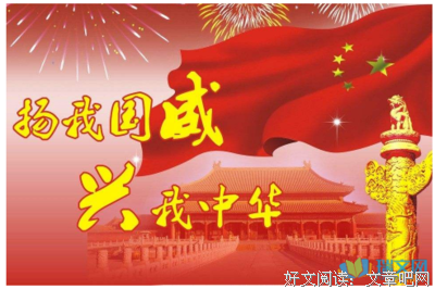 一举成名的名言_关于一举成名的名言