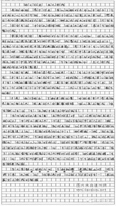 连根拔起的名句_关于连根拔起的名句