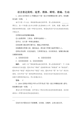 描写此消彼长的经典句子