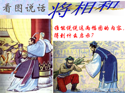 留有余地格言警句