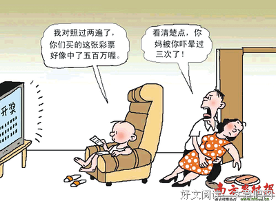 有关如雷贯耳的美句摘抄