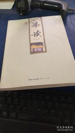 早读：中秋月圆人团圆，国庆祥和万家欢
