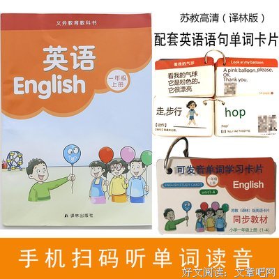 曾经开上得书句子