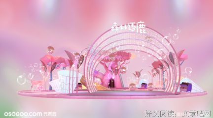 我院成功举办“发现身边的美”主题打卡活动
