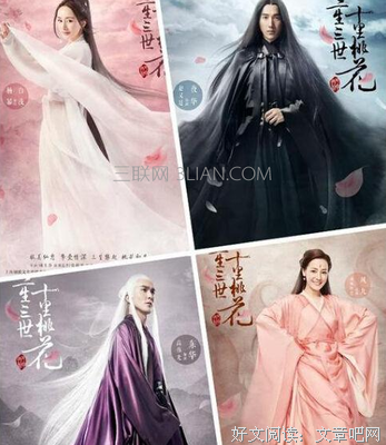 唐七公子句子大全