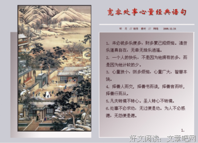 关于心的句子
