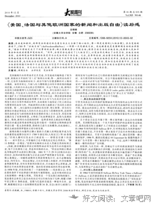 《给孩子自由》的读后感大全