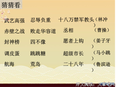 《O的故事》读后感摘抄