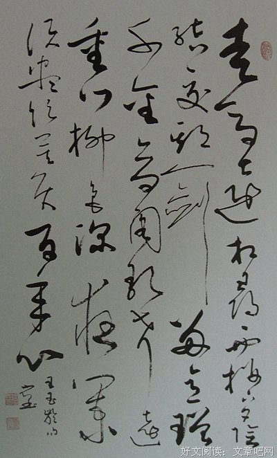 叶去个的名言