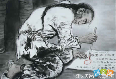 北京诱惑的读后感大全