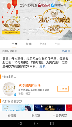 众声喧哗读后感摘抄