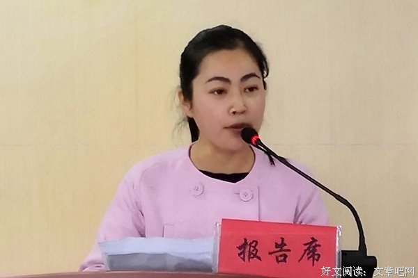 《教书匠》读后感1000字