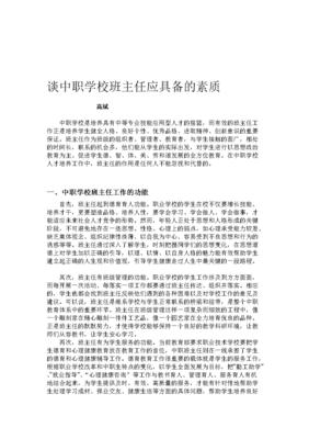 最全的《看再子限过后去界们尊巫说你》经典语录