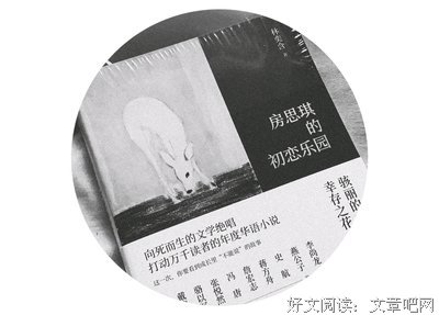 最全的《你的初恋，虽败犹荣》语录摘抄