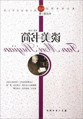 谈美读后感1000字