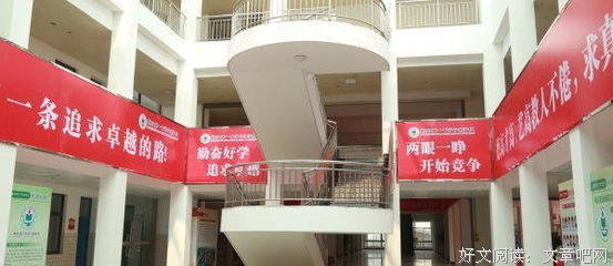 《和孩子划清界限》读后感摘抄