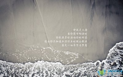 爱经典名句