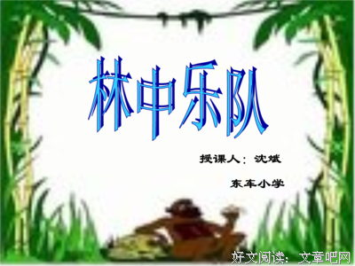 句子&曲子