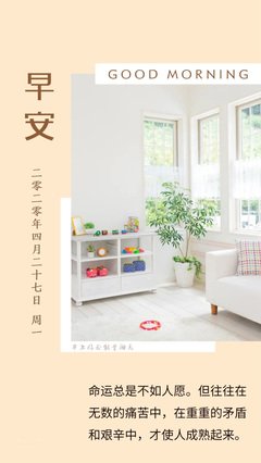 浮尘优美的句子