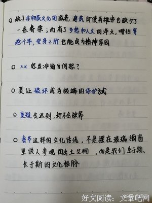 未分类名句欣赏