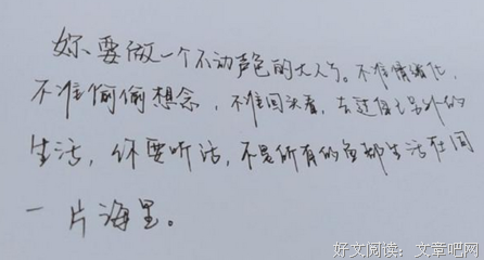 村上村树句子