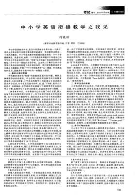 当如是句子