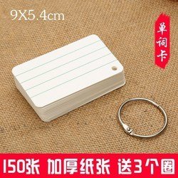 关于大格个多他六七八孩这.的优美句子