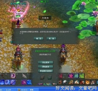 《家族荣誉3：家门的复活》好看吗？经典影评锦集