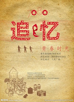 致十月：愿所求皆如愿，前路皆坦途
