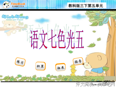 关于庞然大物的名言