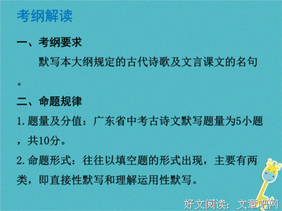 女扮男装的名言_关于女扮男装的名言