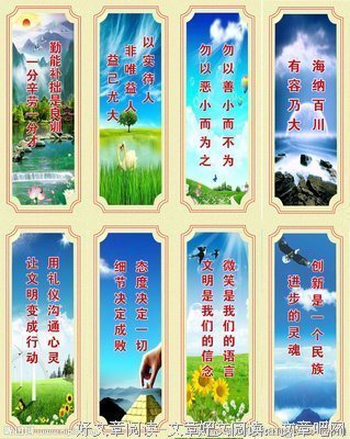 关于垂死挣扎的格言