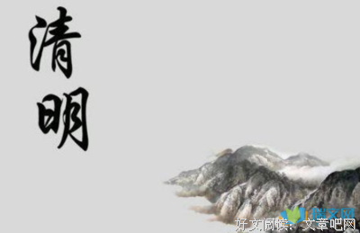 关于游山玩水的语句