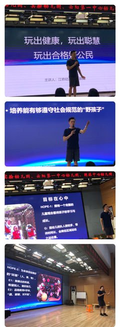 描写以人为本的经典句子