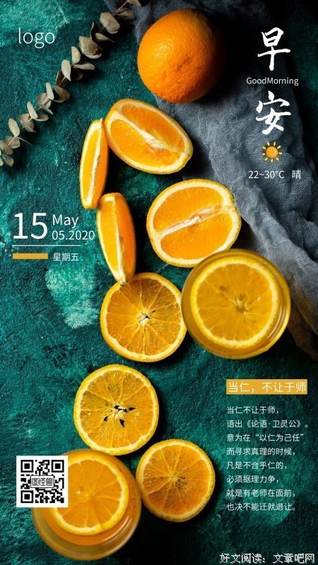 关于当仁不让的唯美语录